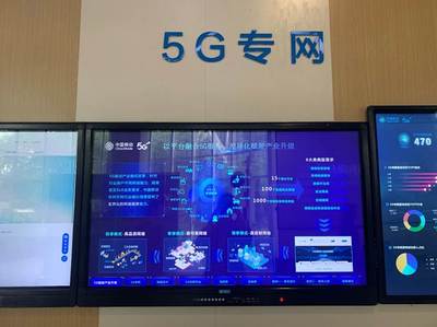 实地探访中移物联网公司 6.6亿物联网卡服务基地与设备设计的核心实践